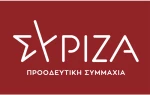 Σημαία Σύριζα δίχτυ 50x75cm