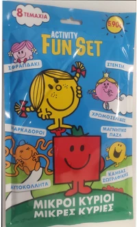 Μικροί Κύριοι Μικρές Κυρίες - Activity Fun Set