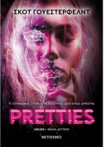 Pretties