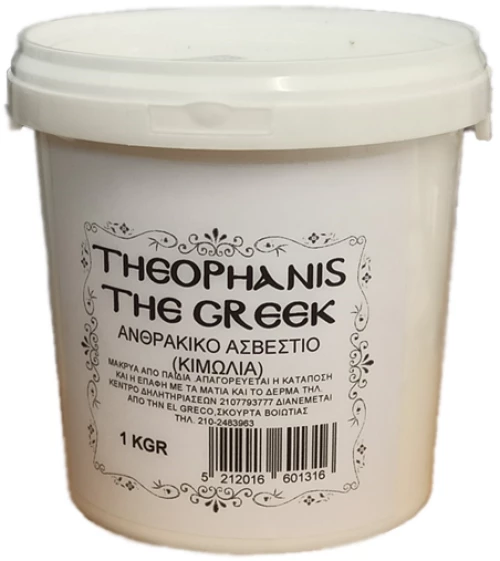 Ανθρακικό Ασβέστιο (κιμωλία) El Greco 1kg