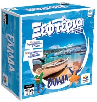 Ξεφτέρια Ελλάδα