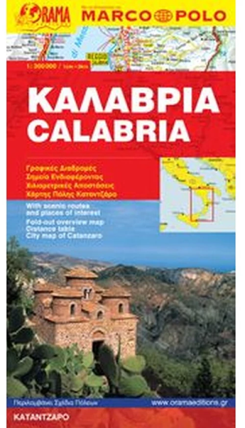 Καλαβρία - Marco Polo