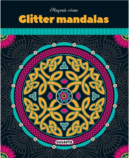 Μαγικές νύχτες  - Glitter mandalas