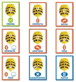 303039 BeeBot - ΚάρτεΣ ακολουθίαΣ A6 (Ελληνικά)