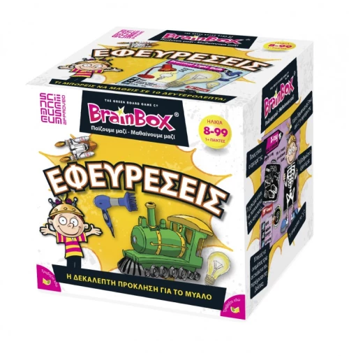 Επιτραπέζιο Παιχνίδι Εφευρέσεις Brainbox