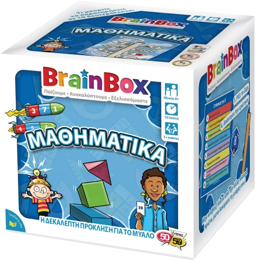 Επιτραπέζιο Παιχνίδι Μαθηματικά Brainbox