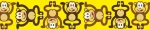Επιστήθιο Max & Molly Monkey Maniac Medium 2x53-69cm