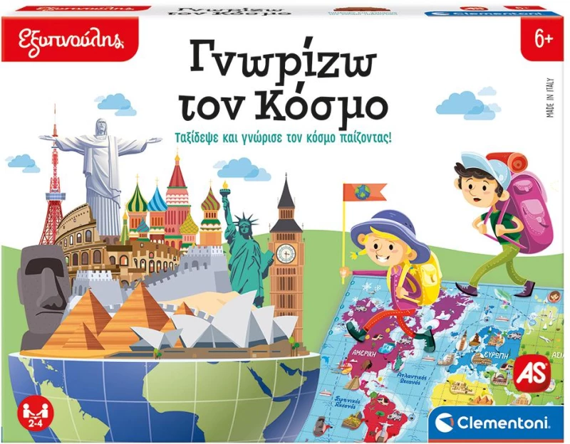Εξυπνούλης Εκπαιδευτικό Παιχνίδι Γνωρίζω Τον Κόσμο Για 6+ Χρονών
