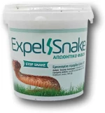 Απωθητικό Φιδιών Expel Snake | 5kg