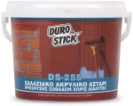 DS-255 Χαλαζιακό Αστάρι (5kg)