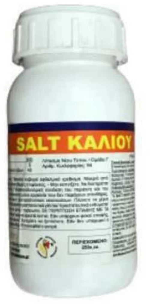 Salt Καλίου-250ml