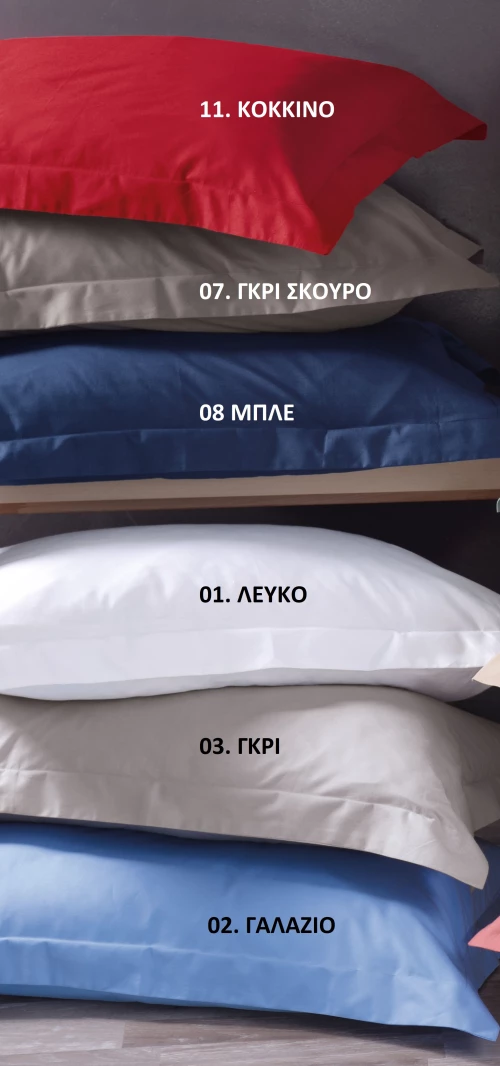 SCENARIO - ΣΕΤ ΣΕΝΤΟΝΙΑ ΒΑΜΒΑΚΟΣΑΤΕΝ ΛΕΥΚΟ