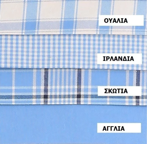 Τραπεζομάντηλο 140x180 Σκωτία Γαλάζιο