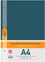 Ανταλλακτικά Φύλλα με ενισχυμένη ταινία