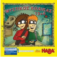 Haba Επιτραπέζιο 'Μυστικός κωδικός'.  (001833)