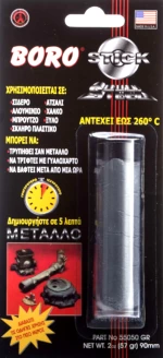 BORO BORO STICK STEEL ΕΠΟΞΕΙΔΙΚΗ ΚΟΛΛΑ 2 ΣΥΣΤΑΤΙΚΩΝ 80100108 ΤΕΜΑΧΙΟ