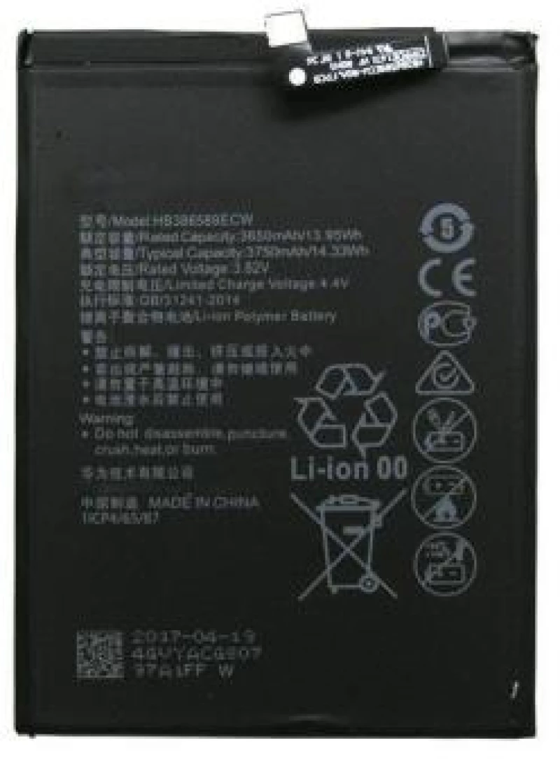 Μπαταρία Huawei HB386589ECW P10 Plus (OEM) 1110331030012