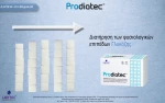 Libytec Prodiatec Συμπλήρωμα Διατροφής για τη Ρύθμιση Επιπέδων της Γλυκόζης 30 κάψουλες
