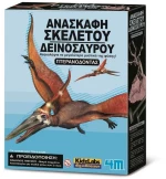 Ανασκαφή Σκελετού Δεινοσαύρου Πτερανόδοντας (4Μ0607)