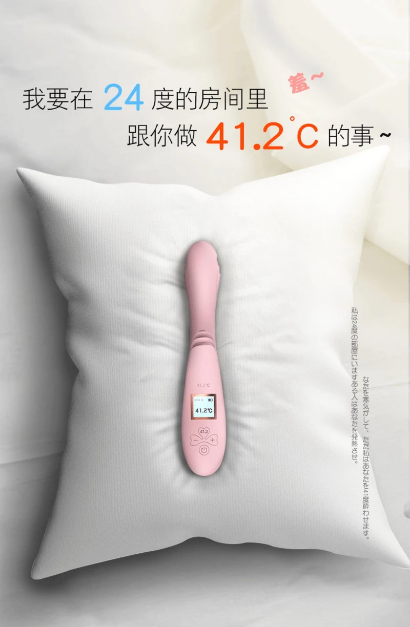 Vibrator-Lilo USB -Pink