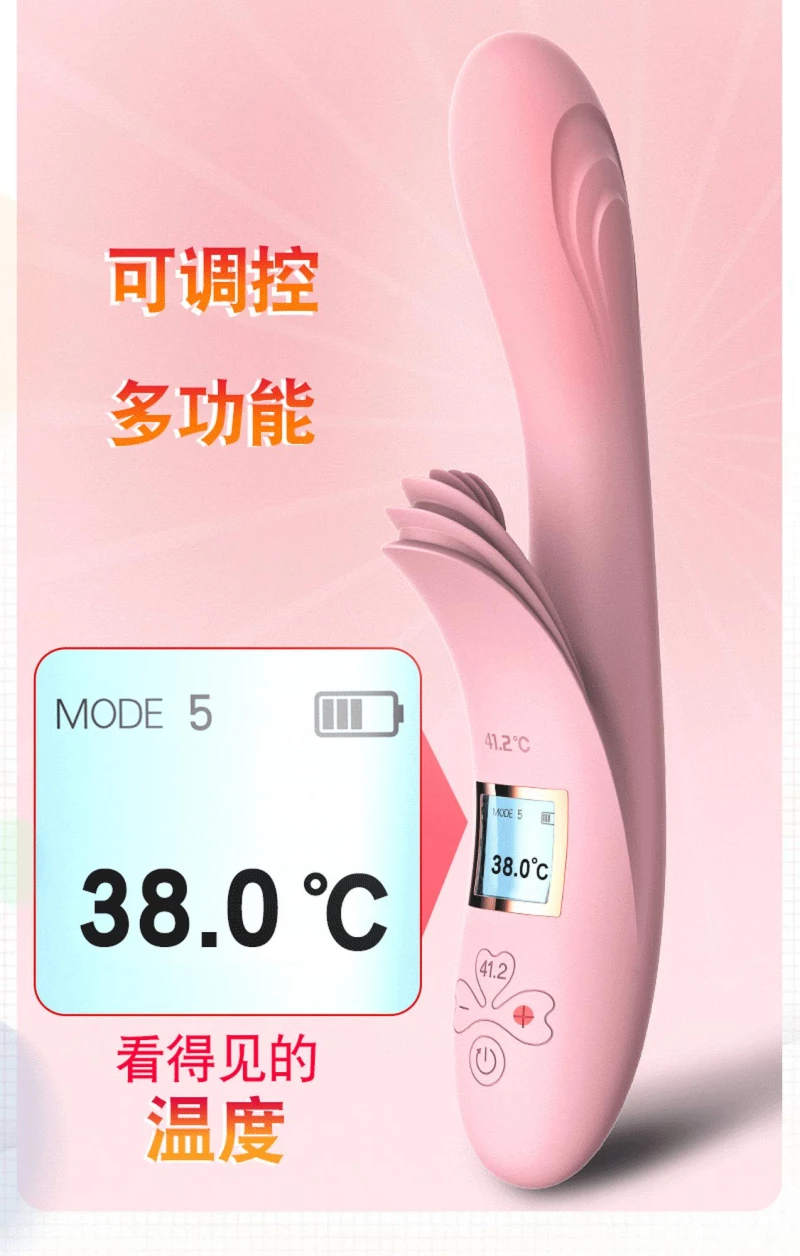 Vibrator-Lilo USB -Pink