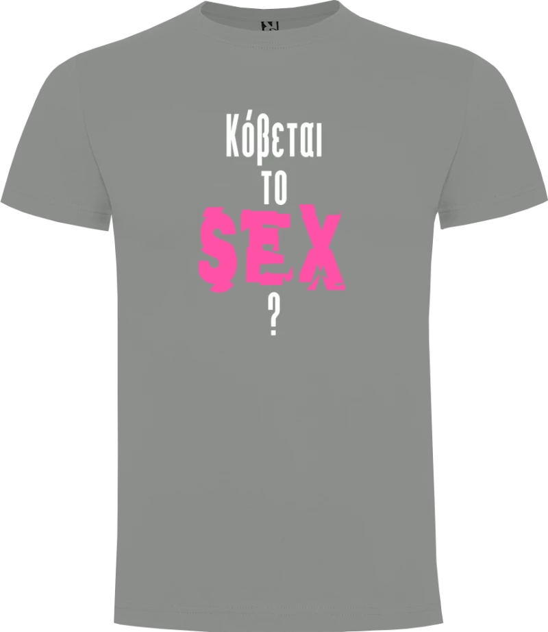 Kovete To SEX
