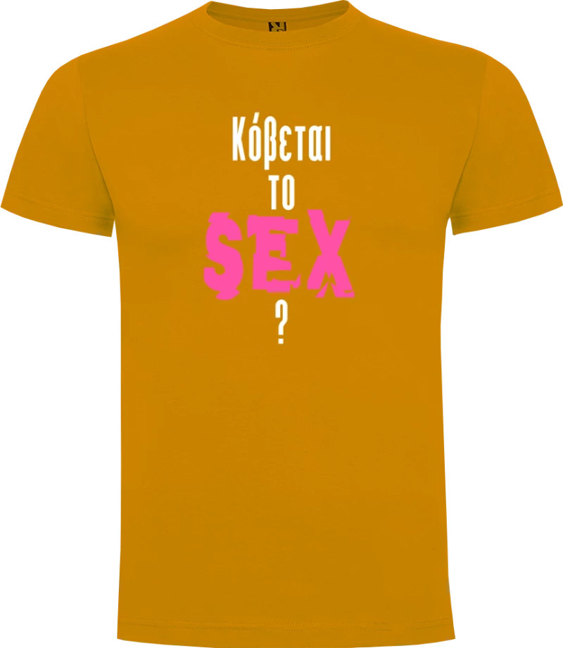 Kovete To SEX