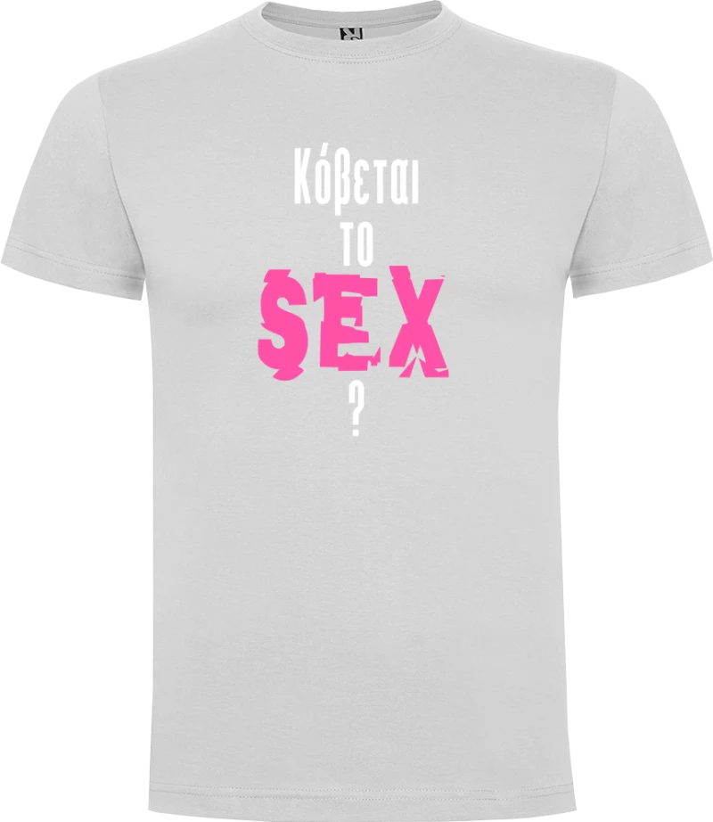 Kovete To SEX