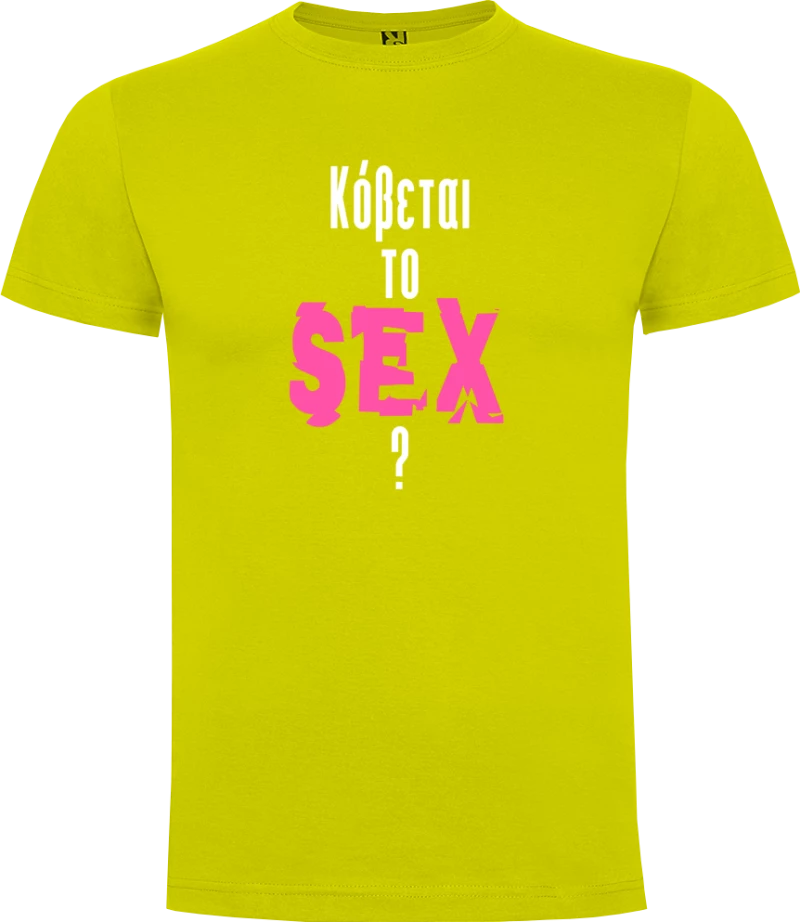 Kovete To SEX