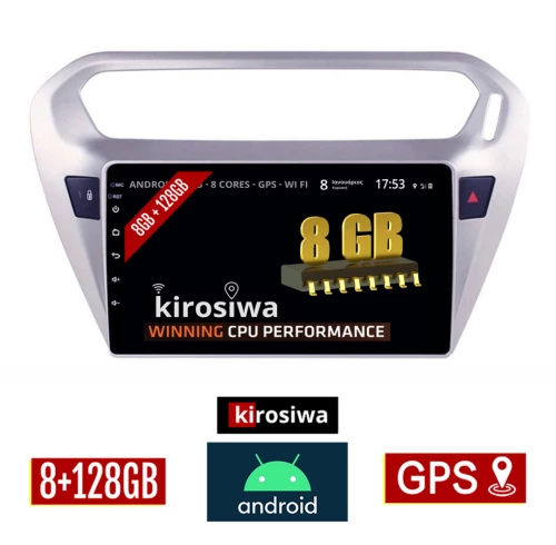 KIROSIWA 8GB + 128GB CITROEN ELYSEE (μετά το 2012) Android οθόνη αυτοκίνητου με GPS WI-FI (ηχοσύστημα αφής 9" ιντσών Youtube Playstore MP3 USB Radio Bluetooth Mirrorlink DSP Apple Carplay Android Auto 4G Sim Card 4x60W) AC-4570