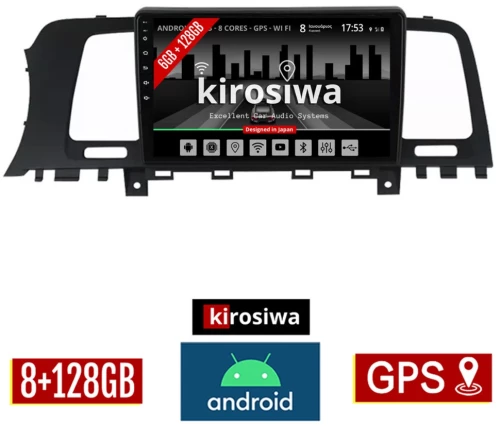 KIROSIWA 6+128GB NISSAN MURANO (2007 - 2014) Android οθόνη αυτοκίνητου 6GB με GPS WI-FI (ηχοσύστημα αφής 9" ιντσών OEM Youtube Playstore MP3 USB Radio Bluetooth Mirrorlink DSP Apple Carplay Android Auto 4G SIM card 4x60W, AUX) KL-2567