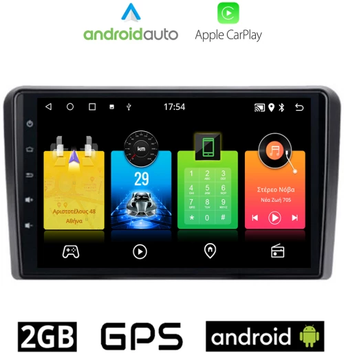 VW SKODA SEAT Android (2GB) οθόνη αυτοκίνητου 10" GPS WI-FI (Playstore Youtube Golf V 5 6 Polo Passat Octavia Leon Volkswagen MP3 USB Radio ΟΕΜ Bluetooth ηχοσύστημα OEM Android Auto Apple Carplay Mirrorlink)