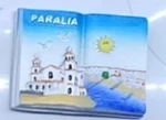 Tουριστικό μαγνητάκι Souvenir – Σετ 12pcs - Resin Magnet - 678103