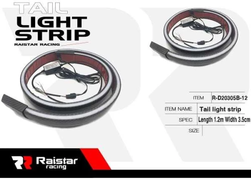 Διακοσμητική ταινία LED οχημάτων – Car Tail Light Strip – R-D20304-B2 - 110328