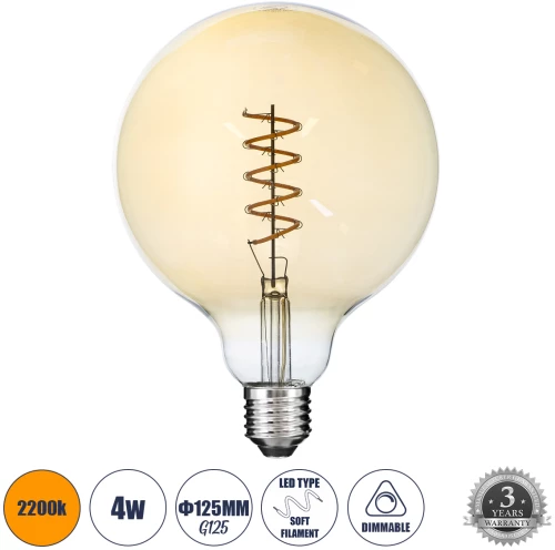 GloboStar® 99138 Λάμπα LED Soft S Spiral Filament E27 G125 Γλόμπος 4W 280lm 360° AC 220-240V IP20 Φ12.5 x Υ18cm Ultra Θερμό Λευκό 2200K με Μελί Γυαλί - Dimmable - 3 Years Warranty