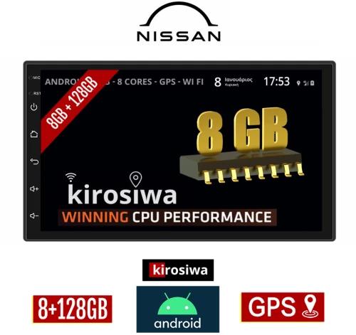 KIROSIWA 8GB + 128GB NISSAN NAVARA (2004-2016) Android οθόνη αυτοκίνητου με GPS WI-FI (ηχοσύστημα αφής 7" ιντσών OEM Youtube Playstore MP3 USB Radio Bluetooth Mirrorlink DSP Apple Carplay Android Auto 4G Sim Card 4x60W, AUX) GS-4566