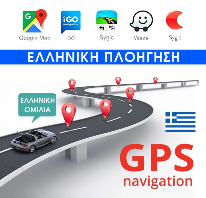 Android οθόνη αυτοκινήτου 9" ιντσών 2GB με GPS WI-FI Youtube USB 2DIN MP5 Bluetooth Mirrorlink 4x60W Universal 15472