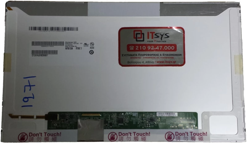 HT140WXB S01 14.0'' 1366x768 WXGA HD LED 40pin (L) (Κωδ. 1271)