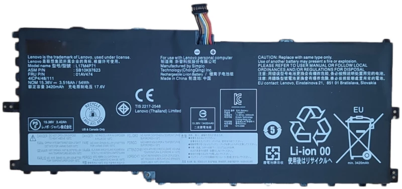 Μπαταρία Laptop - Battery for Lenovo thinkpad 1 yoga 3rd generation OEM (Κωδ.1-BAT0392)