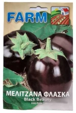 Μελιτζάνα φλάσκα μαύρη