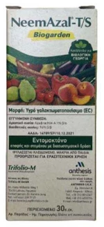 NeemAzal T/S- Βιολογικό Εντομοκτόνο 30ml