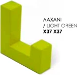 Conset C1089 Λαχανί Κρεμάστρα