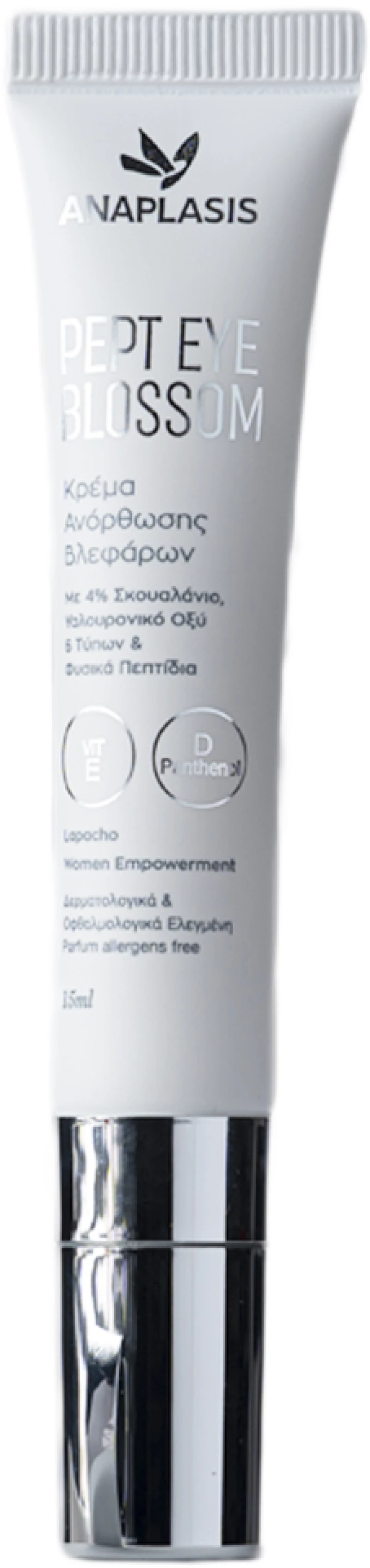 Anaplasis | Pept Eye Blossom | Κρέμα Ανόρθωσης Βλεφάρων | 15ml
