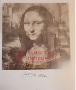 Εκατό Συν Μία Θύμησες