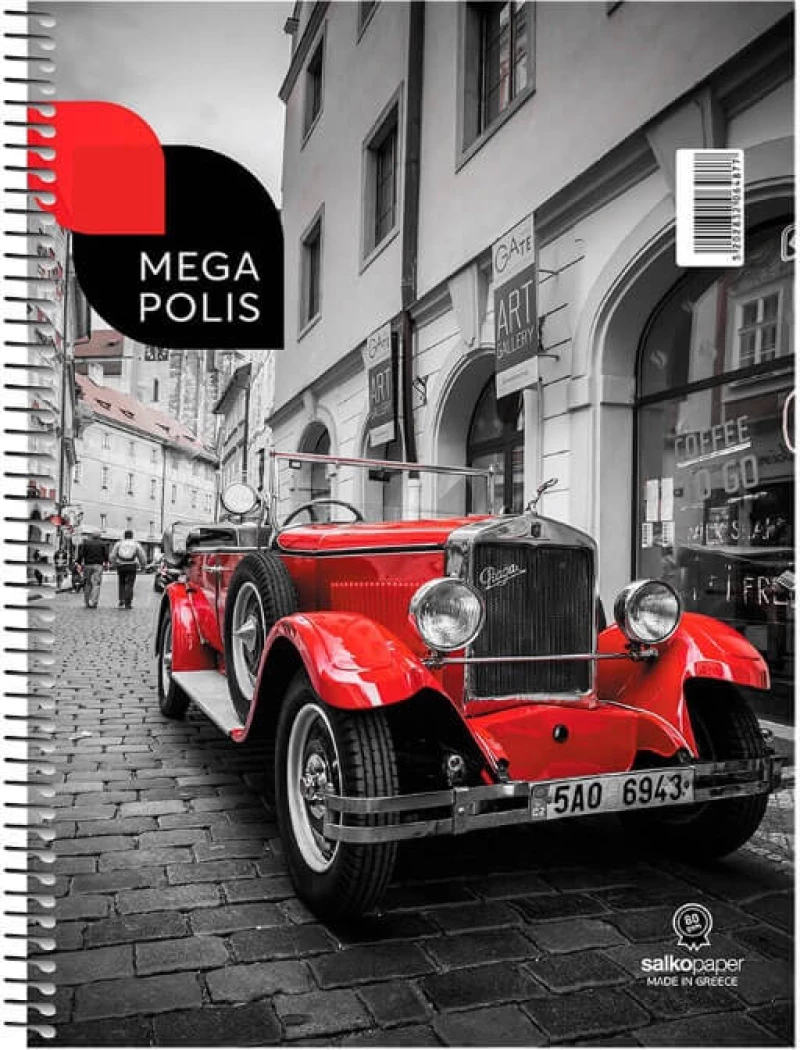 Τετράδιο Σπιράλ Α4 Salko Paper Megapolis 4Θ.120Φ (Διάφορα Σχέδια)