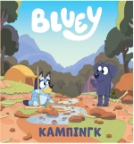 Bluey: Κάμπινγκ