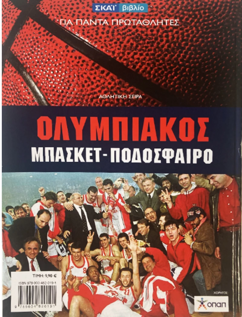Μουσείο της Φιλικής Εταιρείας - Οδησσός
