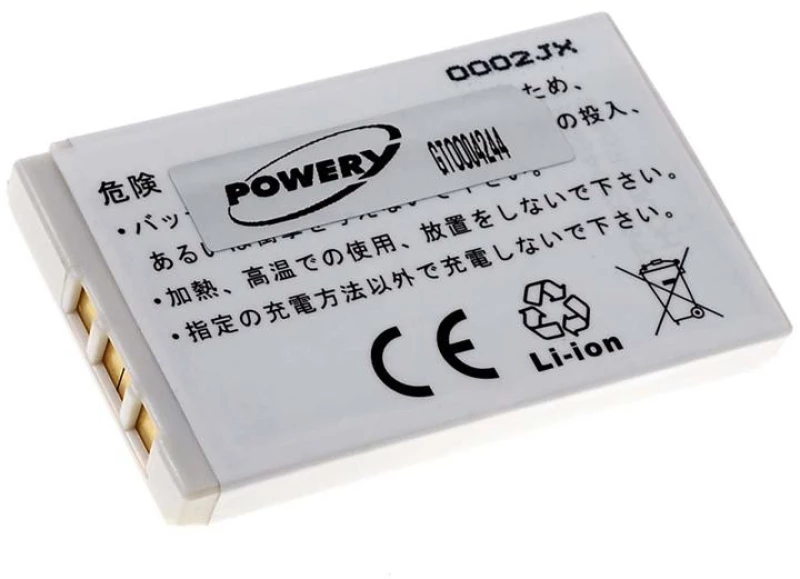 Μπαταρία κινητού τηλεφώνου Nokia 7210 3,7V 1000mAh Li-ion (B7210-0.6L)