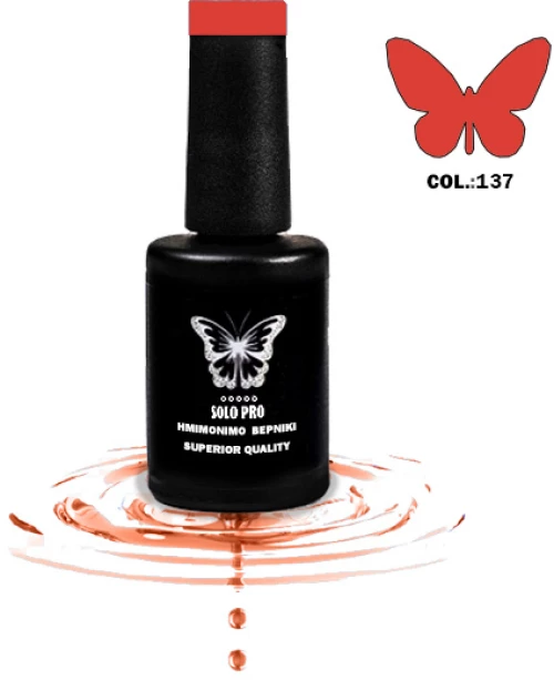 ΗΜΙΜΟΝΙΜΟ ΒΕΡΝΙΚΙ SOLO PRO(12ML) -137