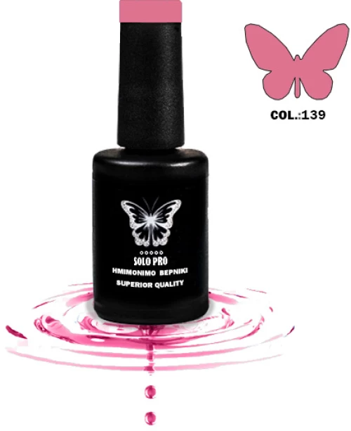 ΗΜΙΜΟΝΙΜΟ ΒΕΡΝΙΚΙ SOLO PRO(12ML) -139